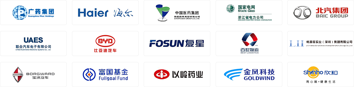 九彩云aris-BPM软件-ESB系统-工作流程管理系统-流程机器人解决方案客户案例：广药集团 海尔 国家电网 北汽集团 比亚迪汽车 复星 百世物流 富国基金 以岭药业等等
